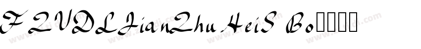 FZVDLJianZhuHeiS Bo字体转换